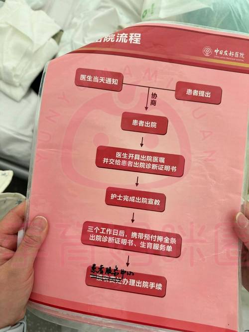 计生办上报新生儿程序具体包含哪些关键步骤和注意事项?-第3张图片-郑州医学网 计生办上报新生儿程序具体包含哪些关键步骤和注意事项?-第3张图片-郑州医学网