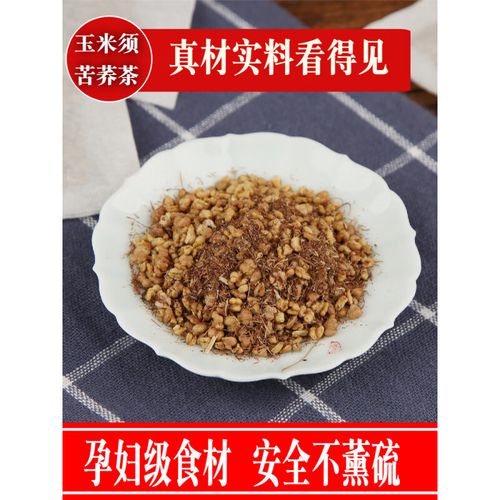 孕期喝玉米须水安全吗？对胎儿和孕妇身体会有哪些影响？-第3张图片-郑州医学网