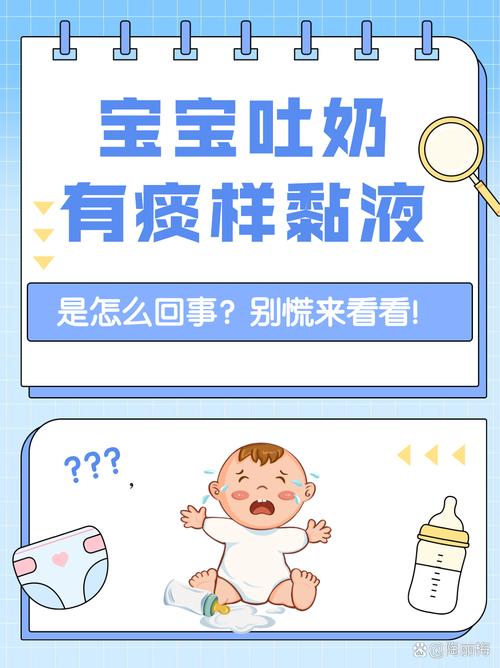 新生儿出生时身上有粘液是正常现象吗？需要清理吗？会对呼吸有影响吗？-第2张图片-郑州医学网