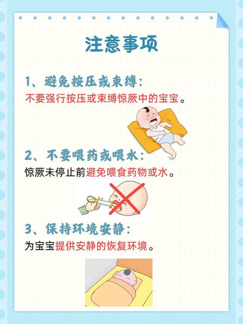 儿童高热惊厥发作时家长该怎么做才能避免伤害？-第3张图片-郑州医学网