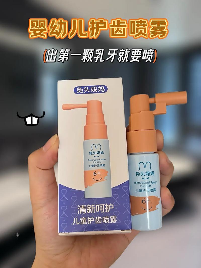 儿童牙齿黑斑是什么原因导致的？有哪些安全有效的去除方法？-第2张图片-郑州医学网