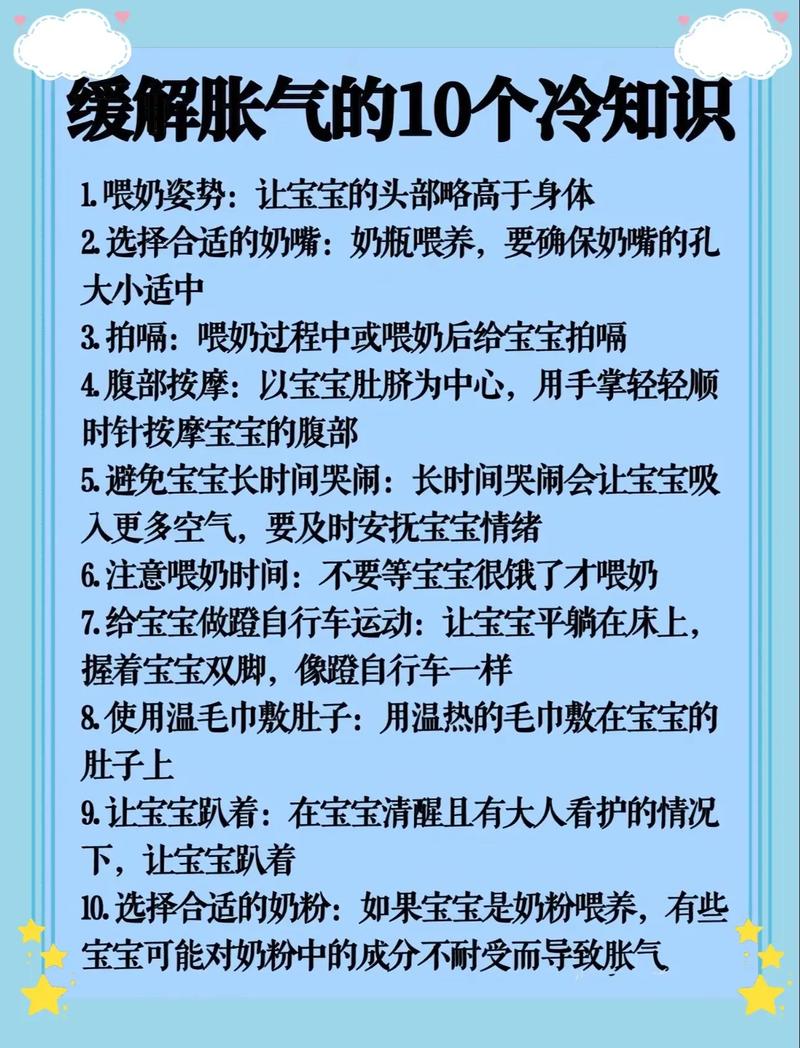 新生儿腹部胀气哭闹不止,家长该如何科学缓解与护理?-第1张图片-郑州医学网 新生儿腹部胀气哭闹不止,家长该如何科学缓解与护理?-第1张图片-郑州医学网
