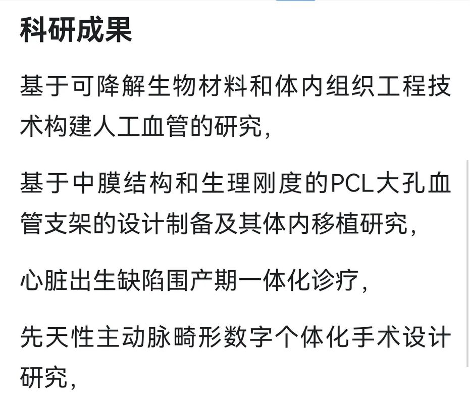 上海儿童医院排名第一，其权威评选标准与核心竞争力是什么？-第2张图片-郑州医学网