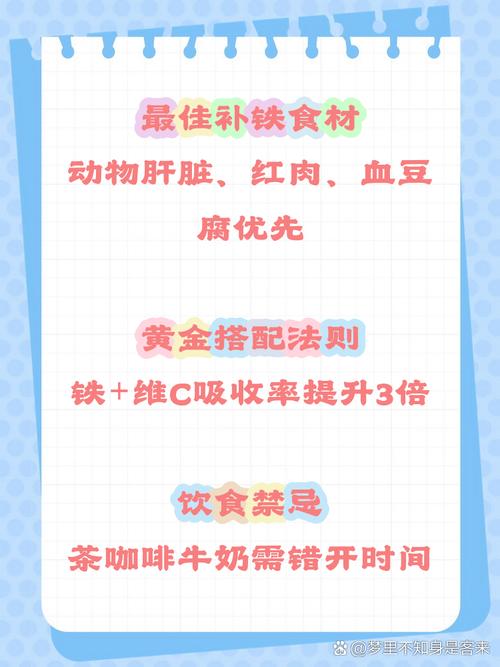 孕期血红蛋白低,吃什么能科学补铁又安全?-第1张图片-郑州医学网 孕期血红蛋白低,吃什么能科学补铁又安全?-第1张图片-郑州医学网