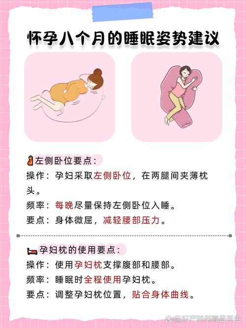 怀孕期腰酸疼是正常生理现象还是潜在健康问题的信号?-第3张图片-郑州医学网 怀孕期腰酸疼是正常生理现象还是潜在健康问题的信号?-第3张图片-郑州医学网