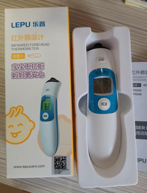 新生儿测体温,哪种方式最安全准确又不哭闹?-第1张图片-郑州医学网 新生儿测体温,哪种方式最安全准确又不哭闹?-第1张图片-郑州医学网