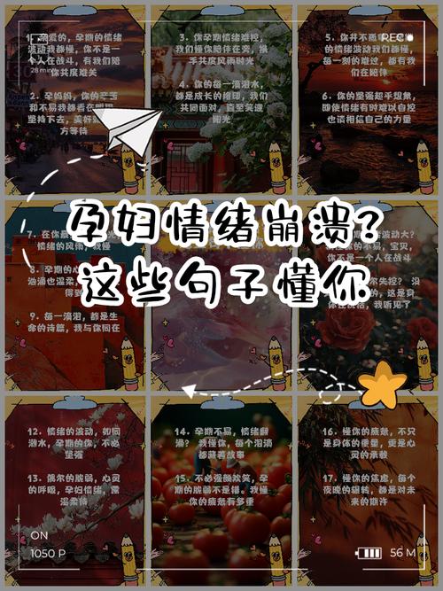 怀孕期脾气暴躁易怒,该如何有效调节情绪?-第1张图片-郑州医学网 怀孕期脾气暴躁易怒,该如何有效调节情绪?-第1张图片-郑州医学网