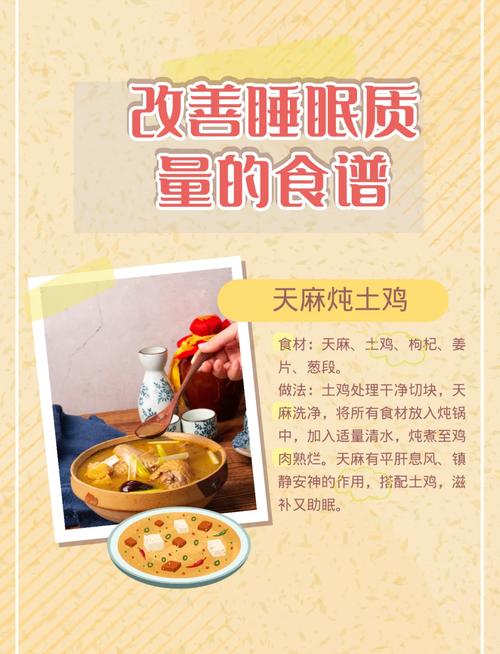 儿童吃什么能睡得香?科学搭配助眠食物清单与禁忌全解析!-第2张图片-郑州医学网 儿童吃什么能睡得香?科学搭配助眠食物清单与禁忌全解析!-第2张图片-郑州医学网