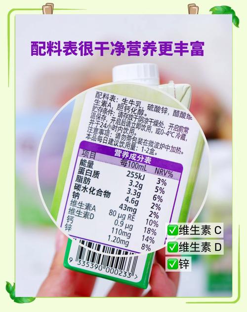 3岁儿童喝什么牛奶好?全脂、低脂还是调制奶?营养成分怎么选?-第1张图片-郑州医学网 3岁儿童喝什么牛奶好?全脂、低脂还是调制奶?营养成分怎么选?-第1张图片-郑州医学网