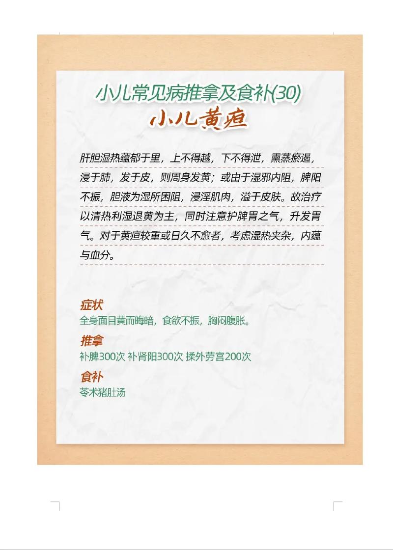 新生儿黄疸如何快速消退？有哪些科学有效的护理方法能帮助宝宝降黄疸？-第1张图片-郑州医学网