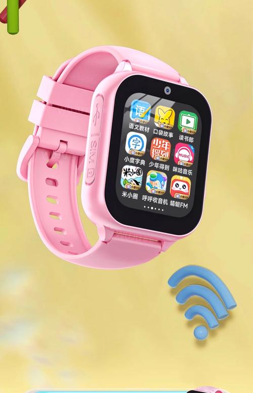 儿童电话手表的辐射对孩子健康有影响吗?安全标准该如何把握?-第1张图片-郑州医学网 儿童电话手表的辐射对孩子健康有影响吗?安全标准该如何把握?-第1张图片-郑州医学网