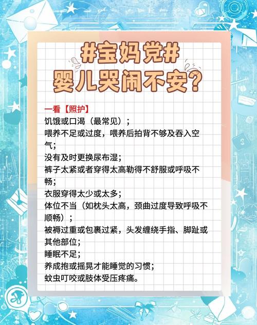 新生儿总是眼泪汪汪，是正常现象还是眼睛生病了？-第3张图片-郑州医学网