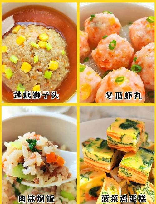 儿童发烧时吃什么饭菜才能既补充营养又帮助退烧？-第2张图片-郑州医学网