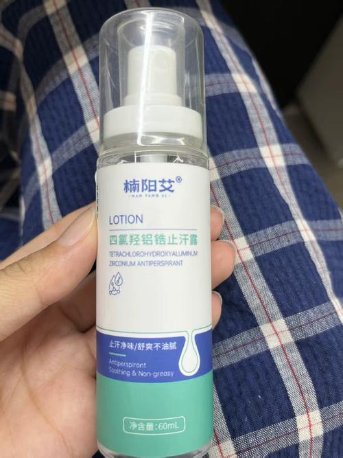 孕期止汗露能用吗？成分安全会影响胎儿发育吗？-第1张图片-郑州医学网