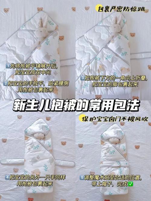 新生儿不用包被会着凉吗？科学育儿下保暖方式该如何选择？-第2张图片-郑州医学网