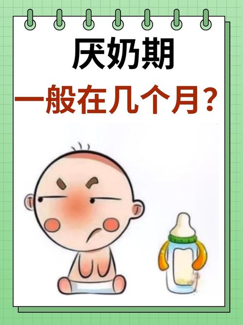 新生儿6小时不吃奶是正常现象还是健康警报?需立即就医观察哪些异常信号?-第3张图片-郑州医学网 新生儿6小时不吃奶是正常现象还是健康警报?需立即就医观察哪些异常信号?-第3张图片-郑州医学网