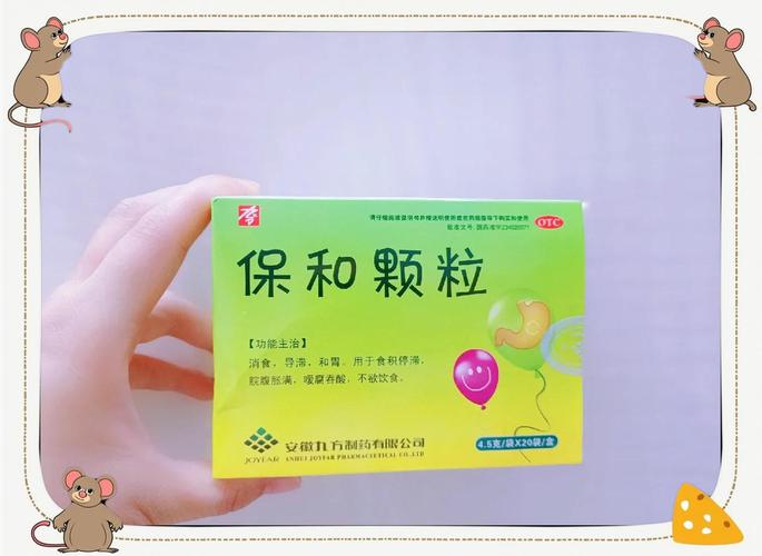 新生儿胀气到底该吃什么药？安全有效的药物有哪些？-第1张图片-郑州医学网