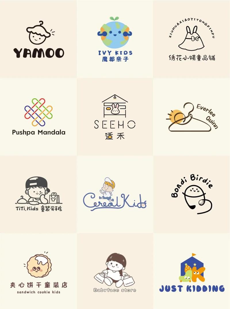 儿童服装品牌logo设计需兼顾哪些核心要素才能吸引孩子与家长？-第2张图片-郑州医学网