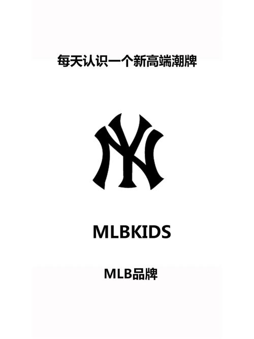 儿童服装品牌logo设计需兼顾哪些核心要素才能吸引孩子与家长？-第3张图片-郑州医学网