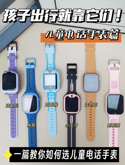 儿童定位手表怎么插卡-第3张图片-郑州医学网