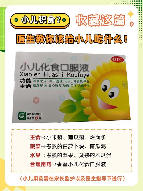 金风散新生儿能吃吗？适用年龄与使用风险需注意什么？-第2张图片-郑州医学网