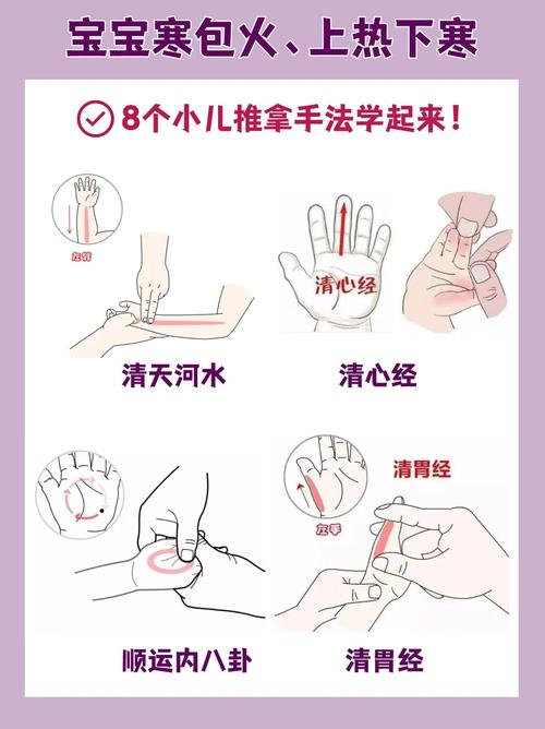 新生儿去寒气有哪些科学小妙招？家长需注意哪些误区？-第3张图片-郑州医学网