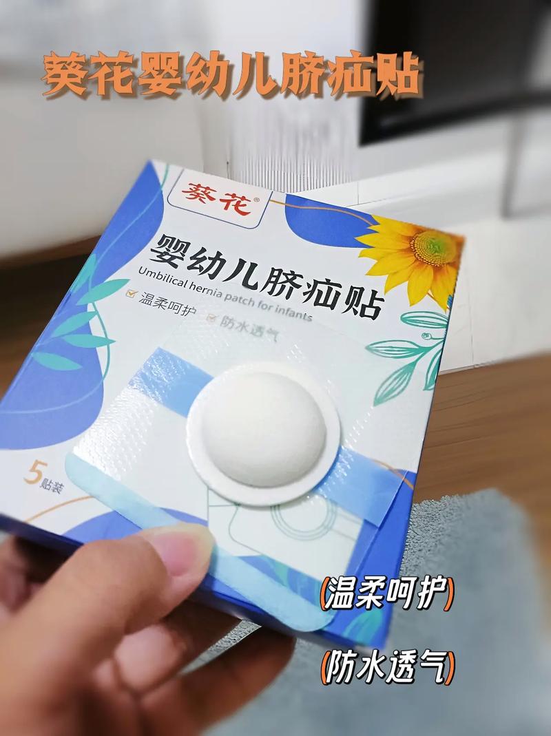 新生儿黄疸贴到底能不能用？有没有科学依据？-第2张图片-郑州医学网