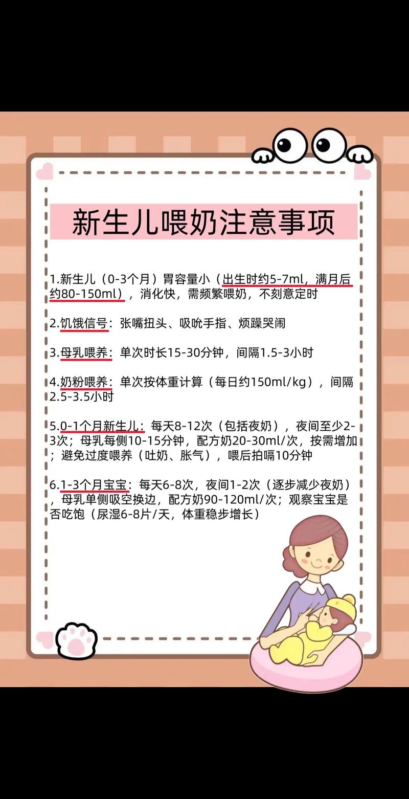新生儿吃完奶后拍嗝到底要拍多久才有效？-第2张图片-郑州医学网