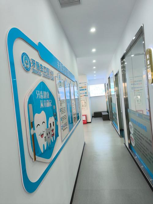 儿童口腔科哪家医院好-第1张图片-郑州医学网