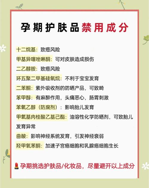 怀孕期间护肤要注意什么？这些安全事项孕妈必看！-第1张图片-郑州医学网