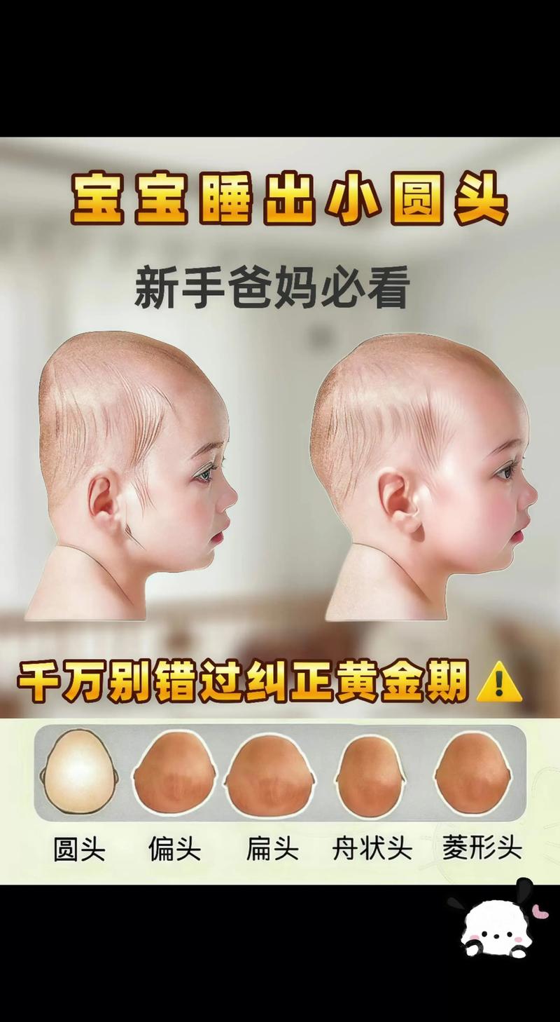 新生儿大小脸不对称会自然恢复吗？需要干预吗？-第3张图片-郑州医学网