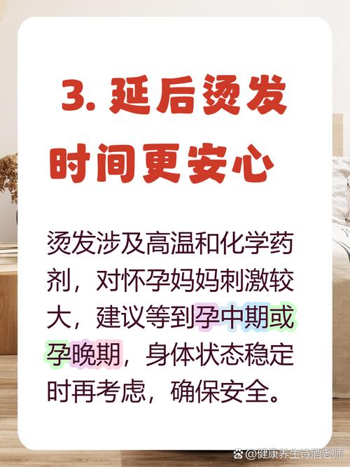 怀孕期间拉头发会对胎儿有影响吗？染发剂成分安全吗？-第3张图片-郑州医学网