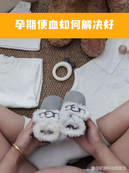 怀孕期间大便次数增多真的能判断胎儿性别吗？-第1张图片-郑州医学网