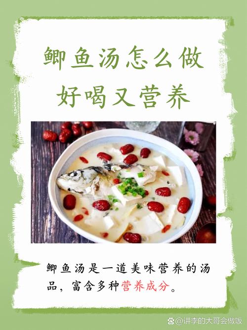 孕期频繁饮用鲫鱼汤，究竟对孕妇和胎儿是利是弊？-第3张图片-郑州医学网