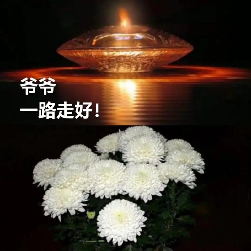 怀孕期间遭遇爷爷离世,该如何面对情绪波动与胎儿健康?-第1张图片-郑州医学网 怀孕期间遭遇爷爷离世,该如何面对情绪波动与胎儿健康?-第1张图片-郑州医学网