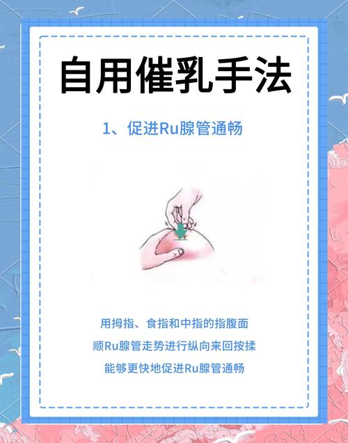 孕期怎样做才能让奶水多？有哪些科学方法能促进乳汁分泌？-第1张图片-郑州医学网