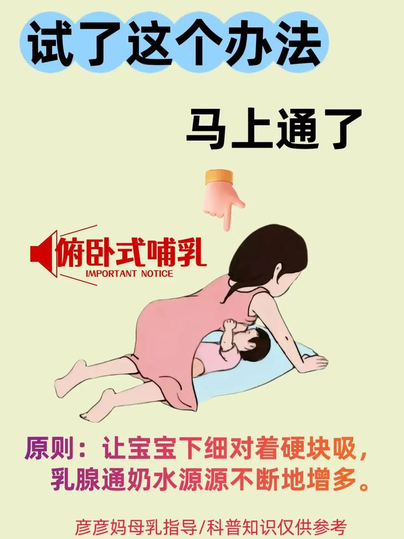 孕期怎样做才能让奶水多？有哪些科学方法能促进乳汁分泌？-第3张图片-郑州医学网