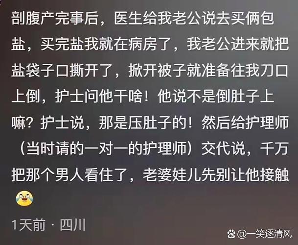 怀孕期老公对自己不好，是孕期情绪问题还是婚姻关系亮红灯？-第2张图片-郑州医学网