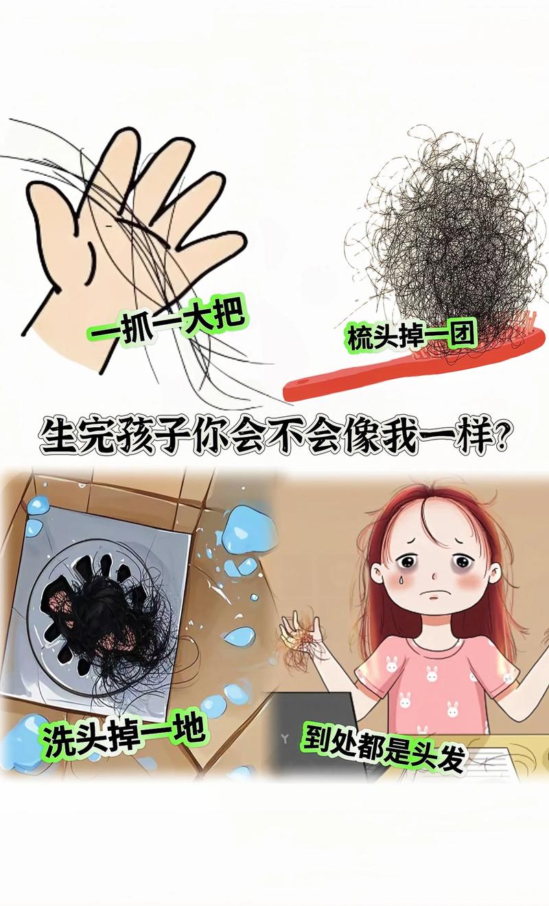 孕期掉发的原因有哪些-第1张图片-郑州医学网 孕期掉发的原因有哪些-第1张图片-郑州医学网