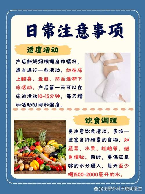 孕期尿多真能判断胎儿性别？科学依据还是民间误解？-第2张图片-郑州医学网