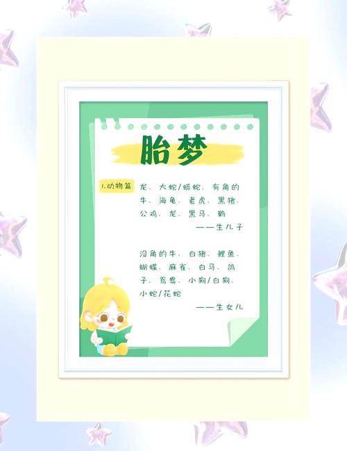 孕期梦见上学是胎梦吗-第1张图片-郑州医学网 孕期梦见上学是胎梦吗-第1张图片-郑州医学网