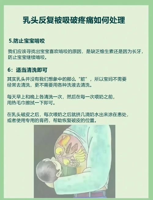 孕期乳头胀痛是正常生理反应还是异常信号?该如何缓解不适?-第1张图片-郑州医学网 孕期乳头胀痛是正常生理反应还是异常信号?该如何缓解不适?-第1张图片-郑州医学网