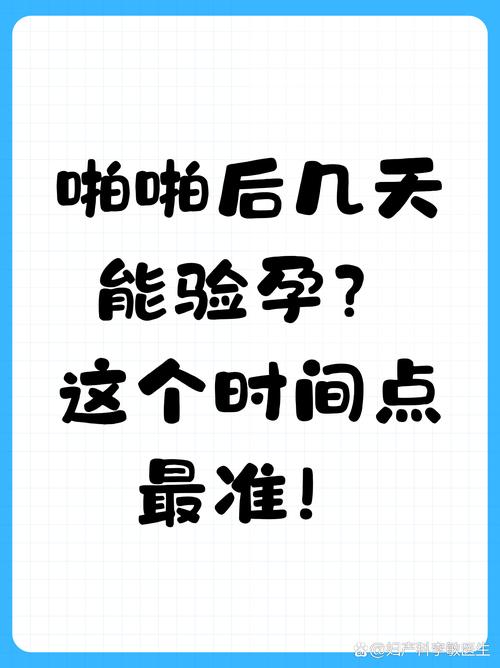 易孕期射外面会怀孕吗-第3张图片-郑州医学网