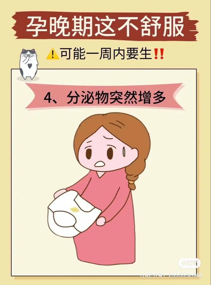 孕期大腿疼是胎儿压迫还是缺钙？这正常吗？该怎么缓解？-第2张图片-郑州医学网