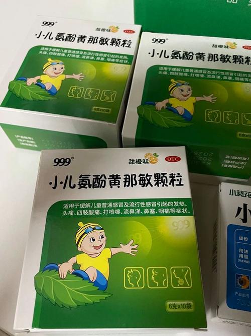 儿童中药感冒药有哪些？安全有效的品牌与成分如何选择？-第1张图片-郑州医学网