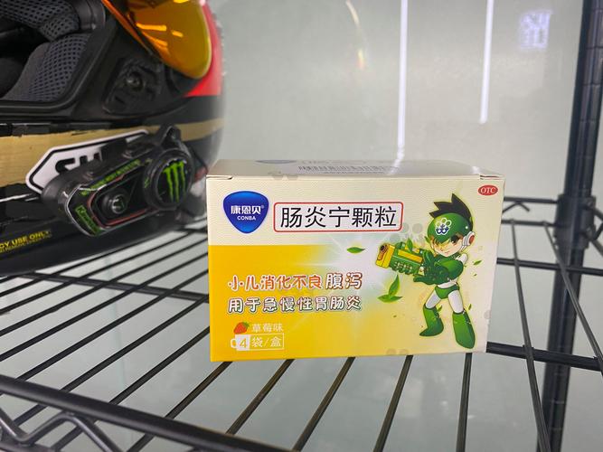 8岁儿童腹泻用药需注意什么？安全有效的药物选择指南-第2张图片-郑州医学网