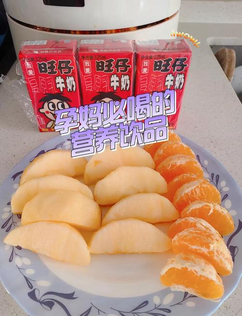 孕期喝旺仔牛奶安全吗?会对胎儿或自身营养吸收有影响吗?-第3张图片-郑州医学网 孕期喝旺仔牛奶安全吗?会对胎儿或自身营养吸收有影响吗?-第3张图片-郑州医学网