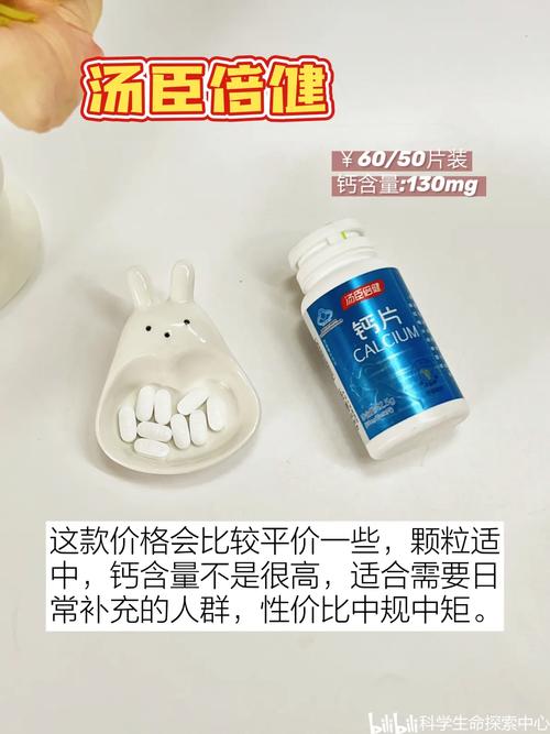 儿童长高选钙片，钙含量、吸收率、安全性哪个更重要？-第2张图片-郑州医学网