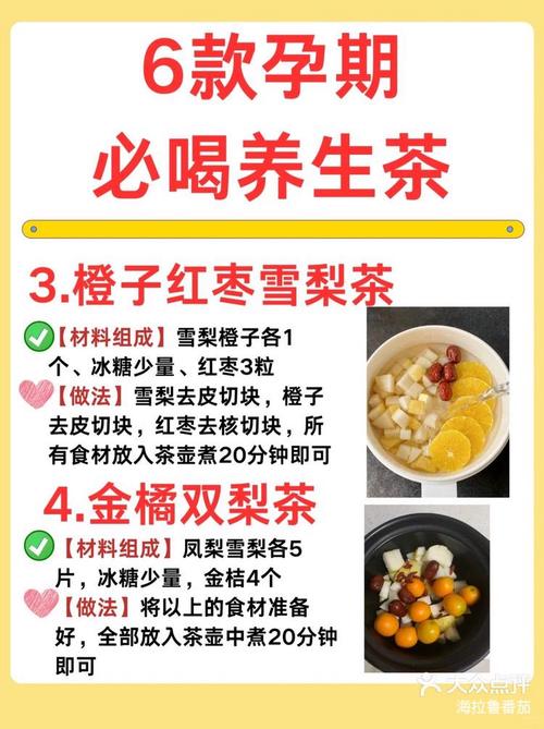 备孕期间适合喝哪些茶？哪些茶需要避免？对怀孕有影响吗？-第2张图片-郑州医学网