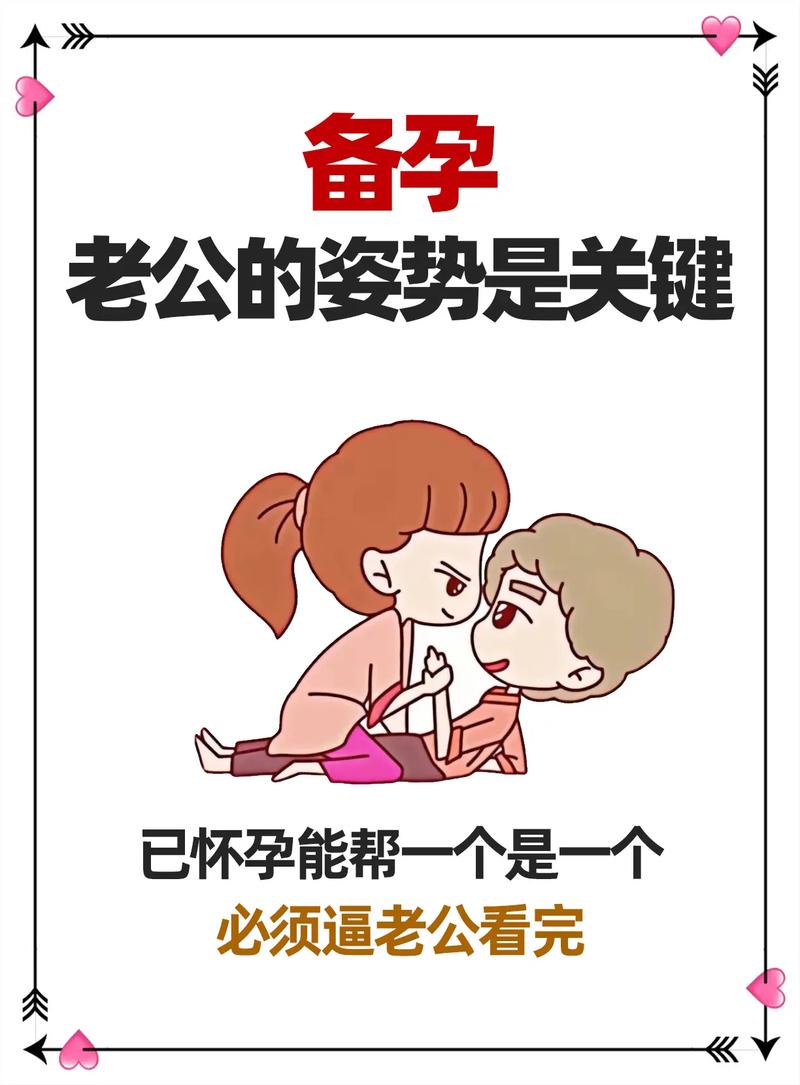 男备孕期间要注意什么?饮食、作息、检查这些关键点你get了吗?-第1张图片-郑州医学网 男备孕期间要注意什么?饮食、作息、检查这些关键点你get了吗?-第1张图片-郑州医学网